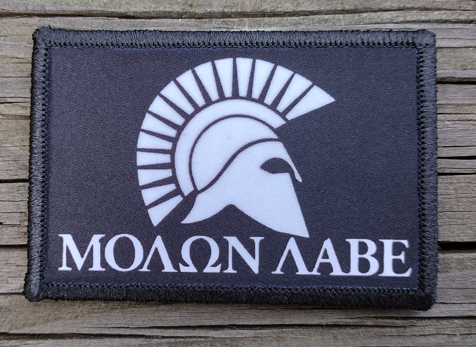 Molon Labe Spartan Helmet Morale Patch