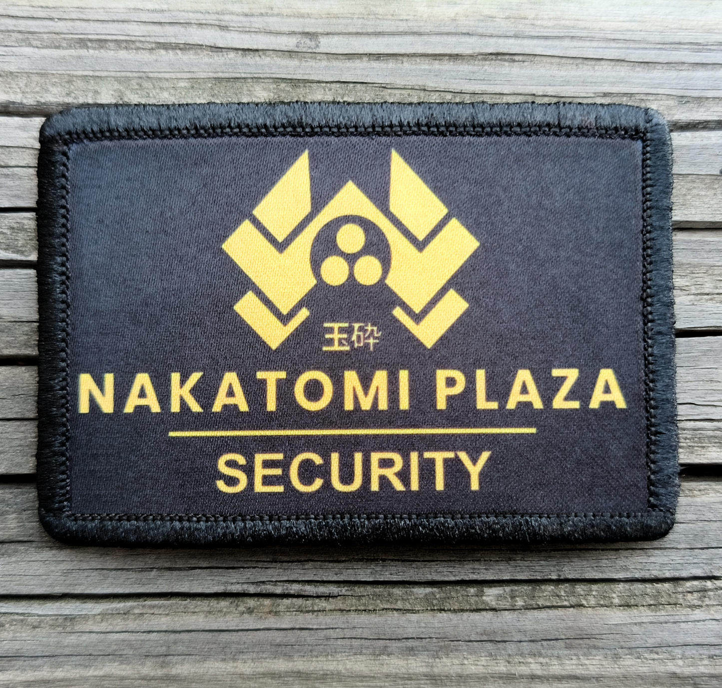 Die Hard Nakatomi Plaza Security Morale Patch